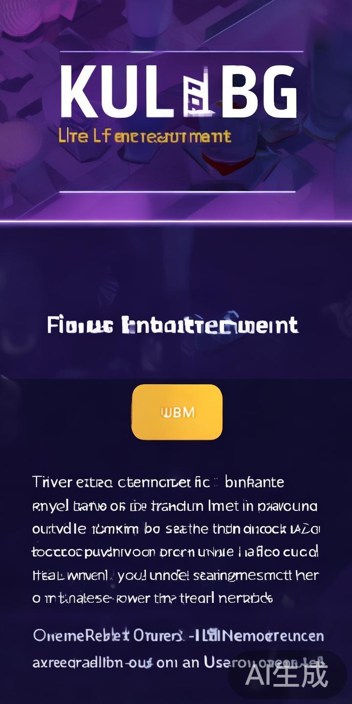 全面解析开云BG真人娱乐体验攻略与用户真实评价反馈